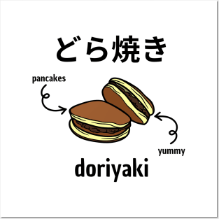 Dorayaki Vintage Yummy Japan Established Retro Since Posters and Art